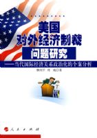 �������⾭���Ʋ������о������������ʾ��ù�ϵ���λ��ĸ�������