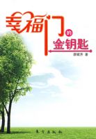 �Ҹ��ŵĽ�Կ��