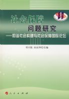 ��ᱣ�������о�