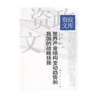 �����Ŀ� �����ҵ�ṹ�䶯���ƺ��ҹ���ս�Ծ���