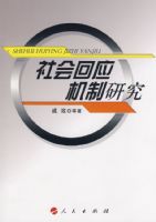 ����Ӧ�����о�