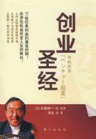 ��ҵʥ����ȫ����λ������ʦ��֮һ�����ձ�ս��֮������ǰ��һ������δ�ҵ��