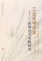 ��ҵ����ũҵ��������ʵ���о�