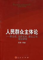 ����Ⱥ�������ۡ���Ⱥ�ڹۡ���Ⱥ��ϵ��Ⱥ�ڹ��������о�