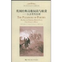 Ӣ������ʫ���Ķ�������:�Ӷ������˹