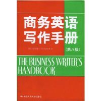 ����Ӣ��д���ֲ�(��8��)