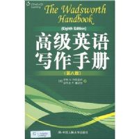 �߼�Ӣ��д���ֲ�(��8��)