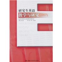 �о���Ӣ���ѧ���о�2007