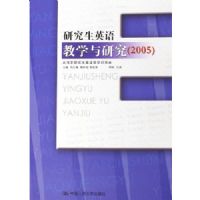 �о���Ӣ���ѧ���о�2005