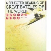 ��������ս��Ӣ������(��)