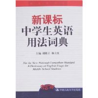 �¿α���ѧ��Ӣ���÷��ʵ�