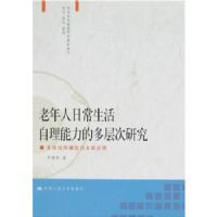 �������ճ��������������Ķ����о�