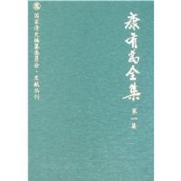 ����Ϊȫ��(��װ��)(ȫ12��)