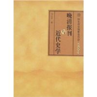 ���屨�������ʷѧ(������ʷ����ίԱ���о��Կ�)