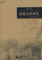 ��ս�Ļ��о����ڶ�����