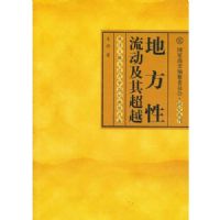 �ط����������䳬Խ