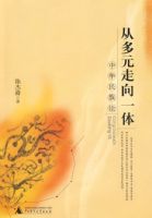 �Ӷ�Ԫ����һ�壭�л�������