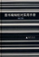 ͼ��༭У��ʵ���ֲᣨ�޶��棩