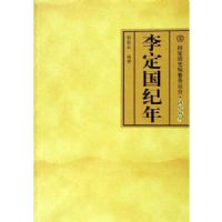 �������(������ʷ����ίԱ���о��Կ�)