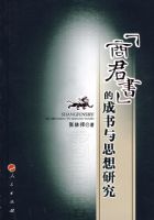 �̾���ĳ�����˼���о�