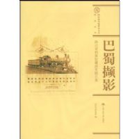 ����ߢӰ:�Ĵ�ʡ�����ݲ���ʷͼƬ��