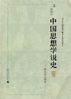 �й�˼��ѧ˵ʷ��κ���ϱ�������ƽװ��