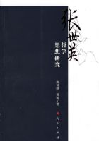 ����Ӣ����ѧ�����о�