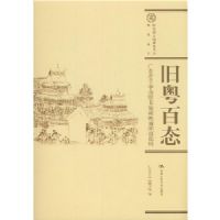 ������̬(������ʷ����ίԱ�ᡤͼ¼�Կ�)