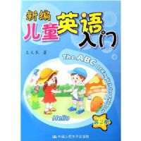 �±��ͯӢ������2(������)