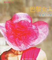 ����Ů��/��ҫ�������Ӿ�����2