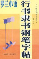 ���� ����С����������ֱ����� 1998