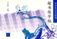 ���� ��ѧ�����ıض����������� 2001