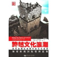 ��Խ�Ļ��˳�