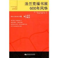 �����˸���չ600��绪