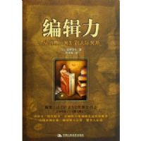 �༭��(�Ӵ���߻����˼ʹ�ϵ)