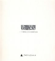 �Ӿ����ߡ�������ʦ����ѧ����ϵ��ʦ��Ʒ��