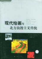 �ִ��滭�뱱���������崫ͳ