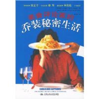 ��ʳ���ۼҵ���װ��������