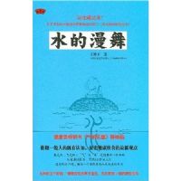 ˮ������