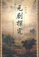 Ԫ��̽�� 1999