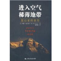 �������ϡ���ش�:��ɽ�ߵ�ʥ��(��ʱ�䡪��7)