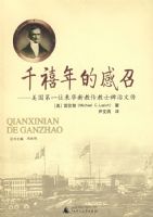 ǧ����ĸ���-������һλ�����½̴���ʿ�����Ĵ�