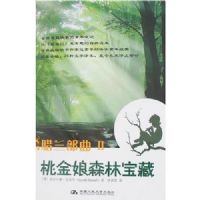 ϣ��������2:�ҽ���ɭ�ֱ���