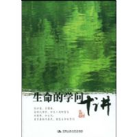 ������ѧ��ʮ��