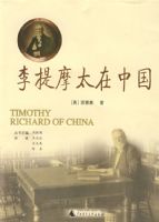 ����Ħ̫���й�