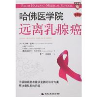 Զ�����ٰ�:����ҽѧԺ(����ҽѧԺ)