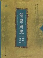 ���о�(2002\2003)