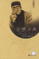 ���չ���