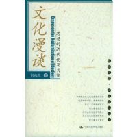 �Ļ���̸:˼��Ľ�����������