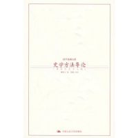 ʷѧ��������